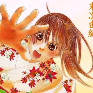 ちはやふる　名言格言