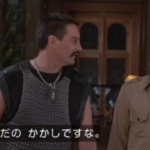 コマンドー　名言格言セリフ