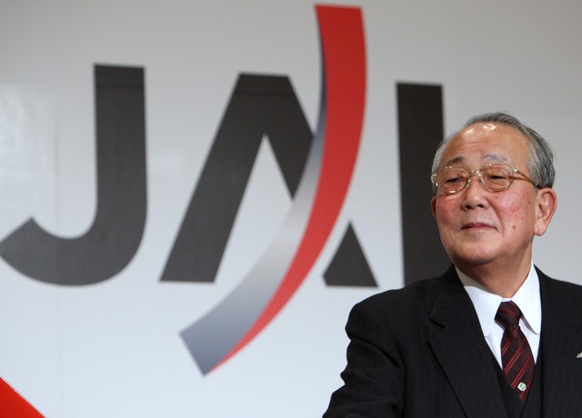 稲盛和夫 名言格言