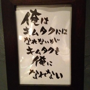 人間は自らの行動の中で自らを定義する サルトルの名言 あなたを変える名言の森